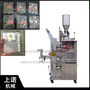 Small Round Shape Filter Sachets Coffee Pod Packaging machine