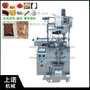 Guangdong Factory Price Pouch Paste Packing Jam Oil Packing machine