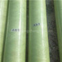 FRP Process Tube  fiber reinforced plastic pipe