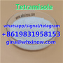 tetramisole hydrochloride, veterinary tetramisole hcl powder China supplier