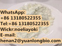  Hot Sale 2-Phenylacetamide 99% White powder high quality