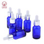 BLUE essential oil bottle serum dropper bottle cosmetic packaging skincare