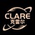 Clare International Trading CO., Limited Logo