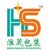 Guangzhou Huaisheng Packaging Inc.,Ltd.  Logo
