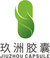 Guangzhou Jiuzhou Capsule Bio-Pharmaceutical Co.,  Logo
