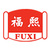 Tianjin Jinhai Special Coatings & Decoration Co., Ltd Logo