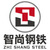 Shandong Zhishang Steel Co., Ltd Logo