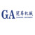 Zhangjiagang Guan Ang Machinery Co., Ltd. Logo