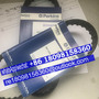 541/398 541/446 541/427 genuine Perkins Fan belt for 4000 series/