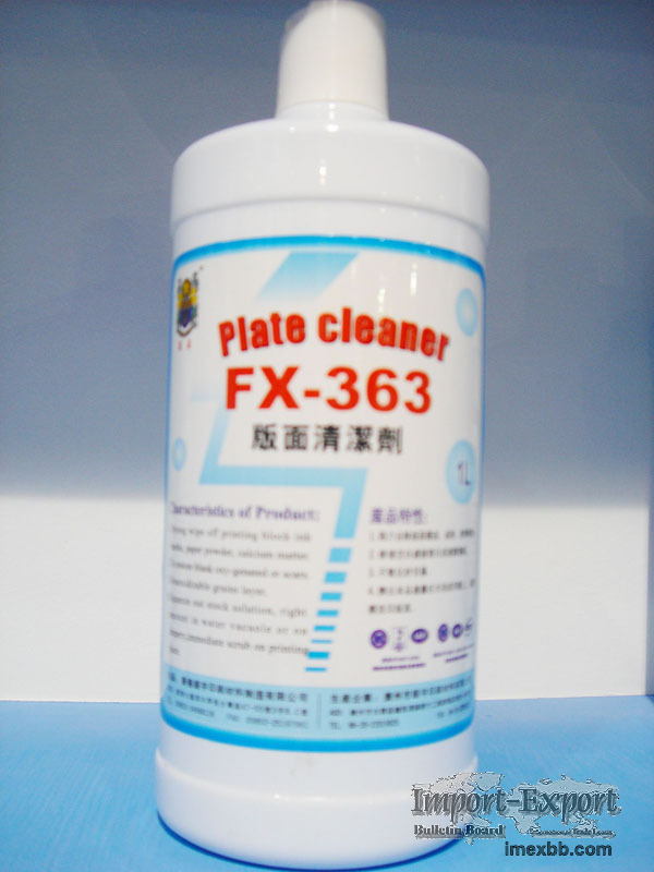 PLATE CLEANER