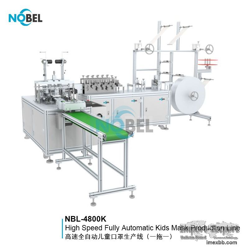 NBL-4800K Fully Automatic Kids Flat Face Mask Production Line (1+1)