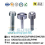 Customize  Quality Sprue Bushing favorable price 