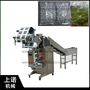 Semi-automatic Bucket Chain Bag Filling Packaging Machine for snacks cookie