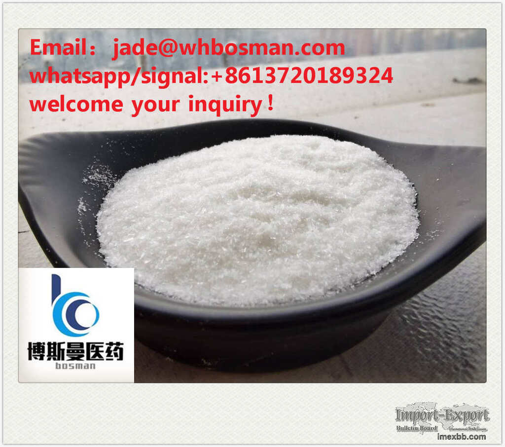 Hot sale high quality Diltiazem 42399-41-7 