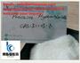 Hot sale high quality Procaine hydrochloride 51-05-8