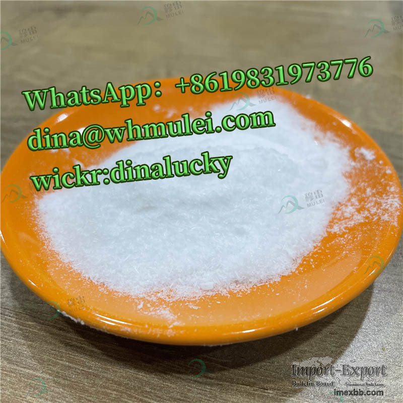 Levamisole (hydrochloride) powder CAS:16595-80-5 buy levamisole hcl powder 