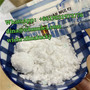 NADP powder Triphosphopyridine nucleotide powder CAS:53-59-8 clear customs 