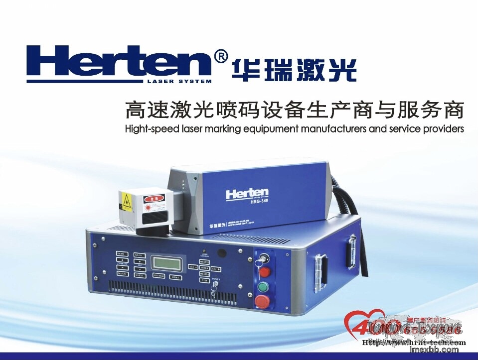 Laser Marking Machine