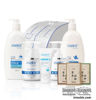 Qingliyasi Skin care products-Before Treatment 