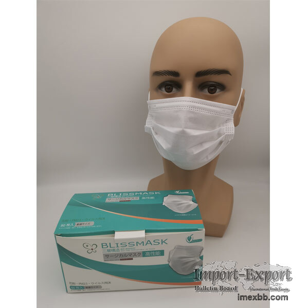 White Surgical Mask