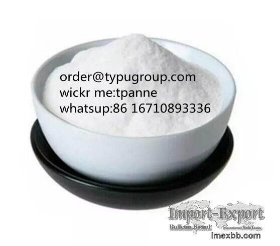 2-Thiophene Ethanol CAS No.:5402-55-1