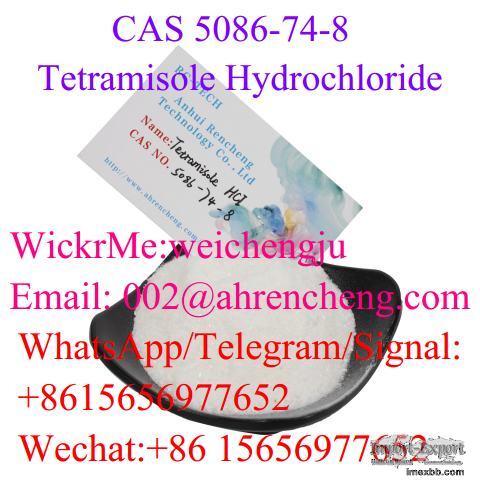 Tetramisole HCI CAS 5086-74-8 with Top Quality