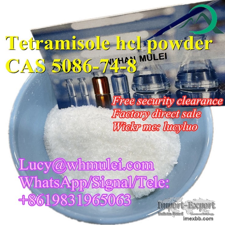 High Quality Tetramisole hcl Powder CAS 5086-74-8 China Supplier