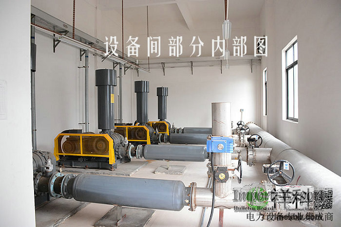water treatment automatic control system