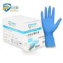 Disposable Nitrile Gloves