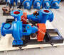 LXLZ paper pulp pump