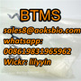 BTMS, docosyl(trimethyl)azanium,methyl sulfate, cas81646-13-1, 49851-31-2,