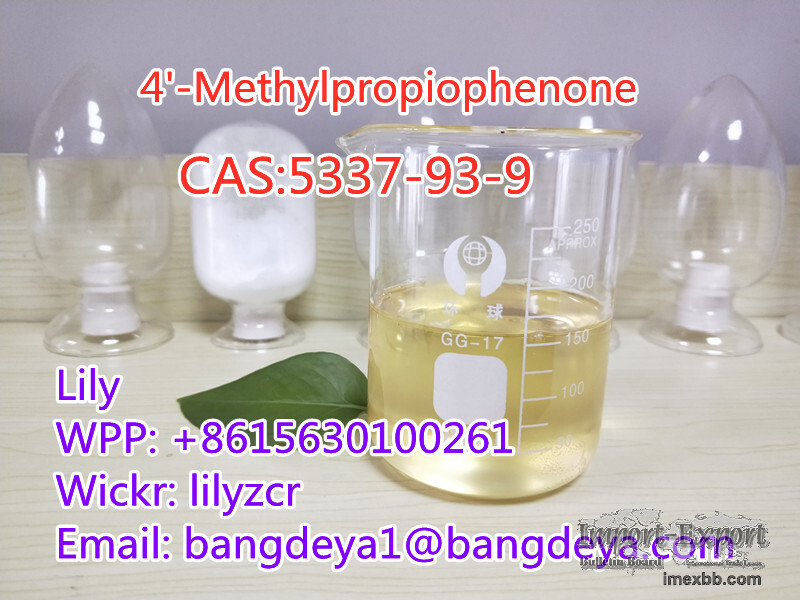 4'-Methylpropiophenone    CAS:5337-93-9