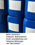 Hot Sale! BMK oil CAS: 20320-59-6 Supplier Wickr: jessie2012