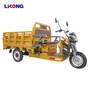 Battery Operated E-Rickshaw Loader for Cargo Electric Tricycle 3 Wheeler Mo