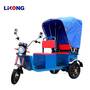 Hot Sale Bangladesh Mishuk Electric Tricycle