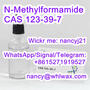 N-Methylformamid   e CAS 123-39-7 Wickr nancyj21
