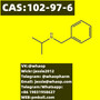 N-Isopropylbenzylamine CAS:102-97-6 No Customs Issues Wickr:jessie2012