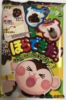 Horadekita chocolate banana soft candy - Made In Japan, OEM Private Label