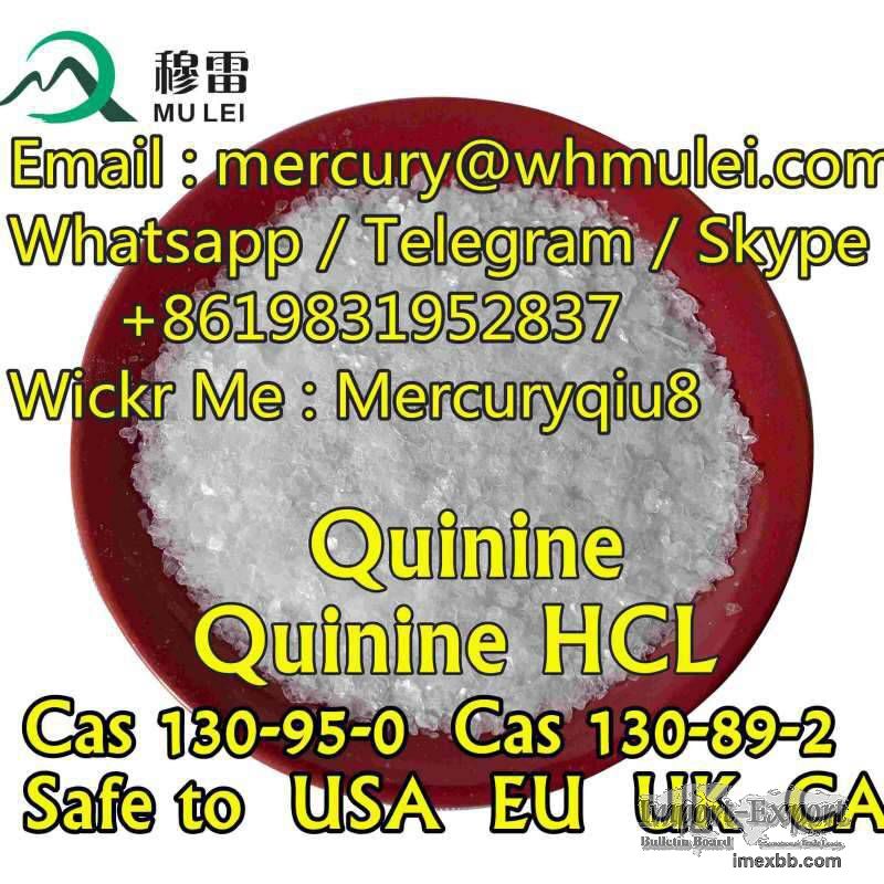  Quinine powder , Quinine hcl ,Quinine hcl powder , Quinine hydrochloride ,