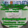 4-Benzyloxypheno   l  Monobenzone  Benzyl hydroquinone  4-benzyloxy phenol 