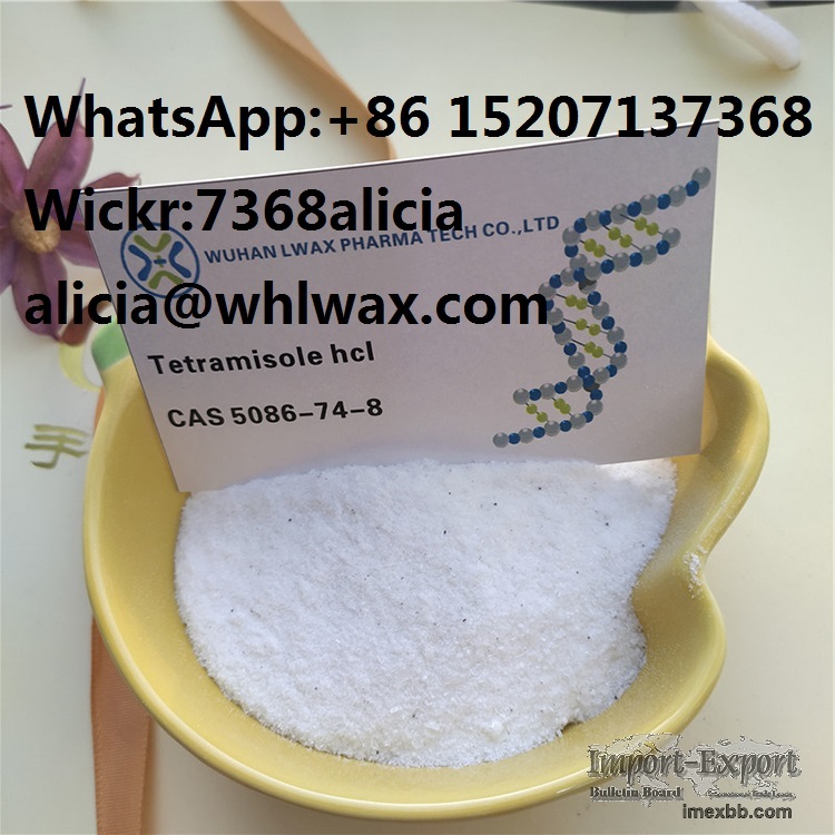 High Purity Tetramisole Hydrochloride CAS 5086-74-8 in Stock Chemical Durgs