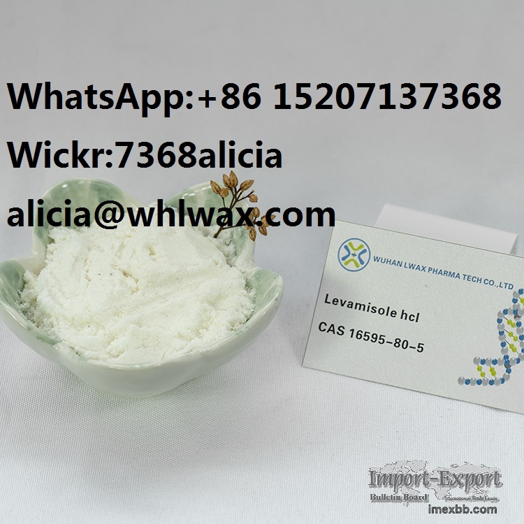 Top Quality Levamisole Hydrochloride CAS.16595-80-5 In Stock 