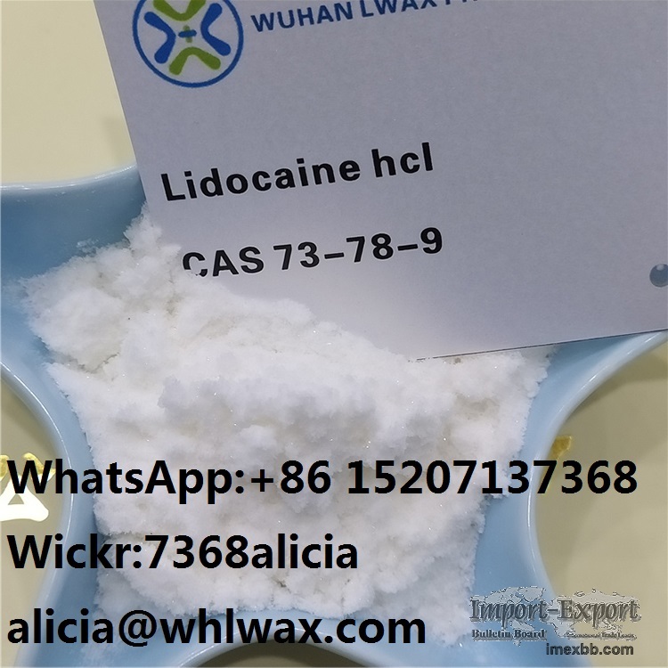 Lidocaine hydrochloride  Manufacturer CAS NO.73-78-9