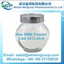  BMK Glycidate 5413-05-8 New BMK Powder to Netherlands/UK/P   oland