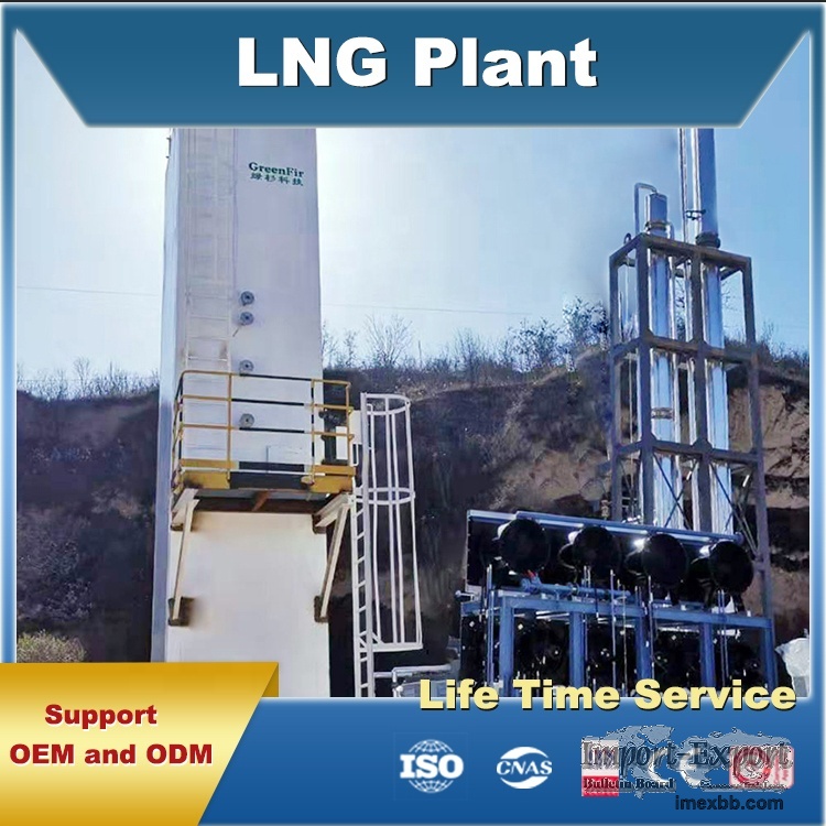 1MMSCFD mini LNG liquefaction plant