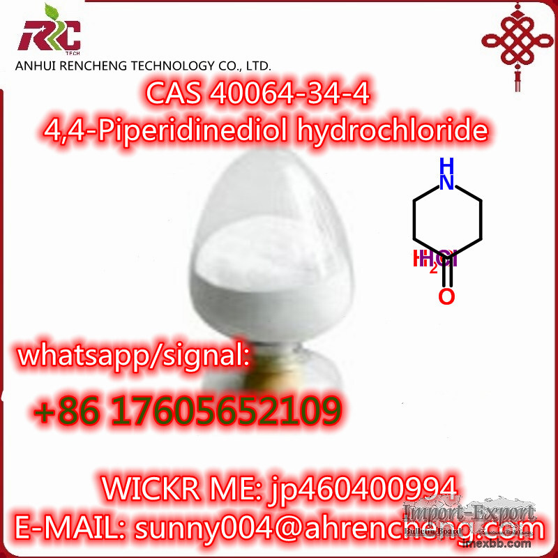 cas:40064-34-4  4,4-Piperidinediol hydrochloride
