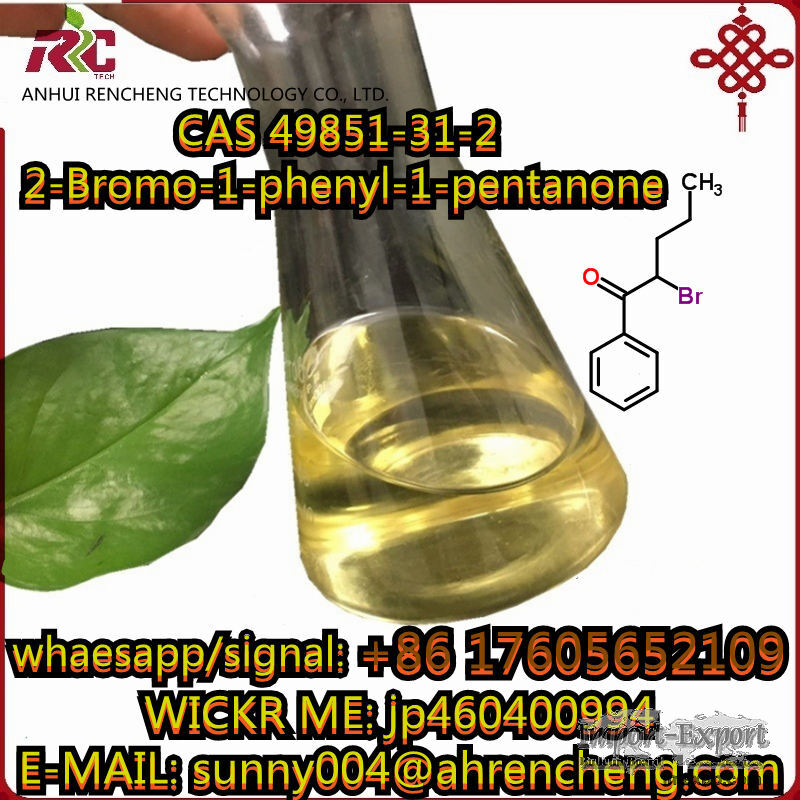 CAS:49851-31-2   2-Bromo-1-phenyl-1-pentanone