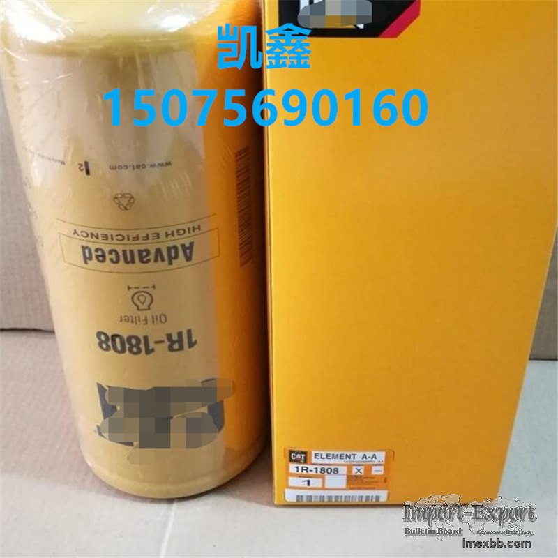 1R1808 cat air filter