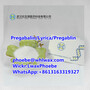 Safety Sell Crystal Pregabalin/Pregablin/Lyrica CAS 148553-50-8 For Antiepi