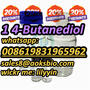 Australia 1 4-Butanediol 110-63-4 BDO Butanediol